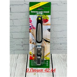 Артикул #23064792