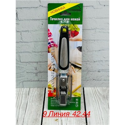 Артикул #23064792