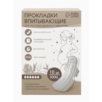 Прокладки послеродовые, размер XXXL, длина 41 см, 10 шт., M&B