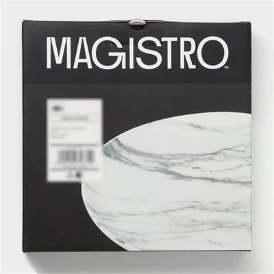 Десертные тарелки Magistro Real Marble, d=21 см, набор 2 шт., фарфор, белые