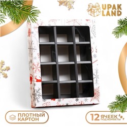 Коробка под 12 конфет новогодняя «Подарки», 19×15×3.5 см