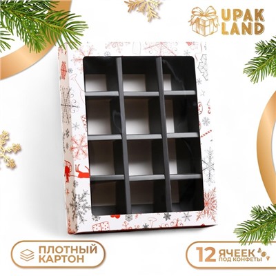 Коробка под 12 конфет новогодняя «Подарки», 19×15×3.5 см