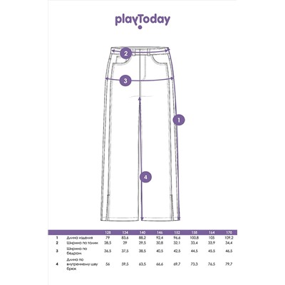 Джинсы PLAYTODAY, 972735