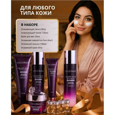 Подарочный набор косметики #23082940