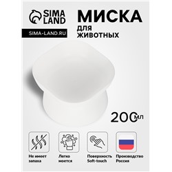 Миска для животных КУБ 0.2 л, Soft-touch, белый