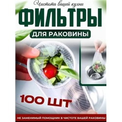 Фильтр для очистки #22912228