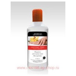 Severina Жидкость для снятия лака без ацетона Non-Acetone Polish Remover 500 мл