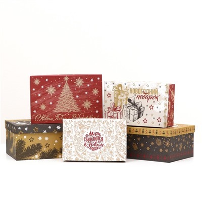 Набор подарочных новогодних коробок 15 в 1 «Изысканность», 47.5×31×18 - 12×7×4 см