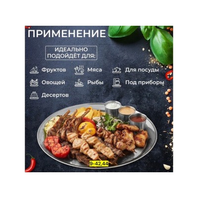 Артикул #23004526