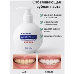 Зубная паста отбеливающая от кариеса и налета 265г