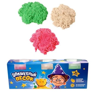 Кинетический песок «Волшебный песок», МИКС 3 цвета, 600 г