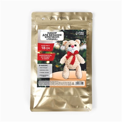 Набор для вязания крючком. Амигуруми: мягкая игрушка своими руками «Мишка Тимофей», 18 см