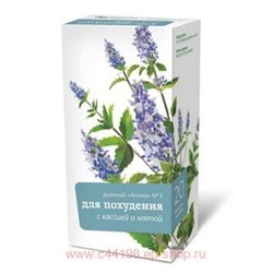 ФИТОЧАЙ АЛТАЙ №3 для ПОХУДЕНИЯ КАССИЯ/МЯТА N20 Ф/П