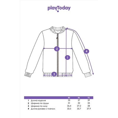 Бомбер PLAYTODAY, 1073644