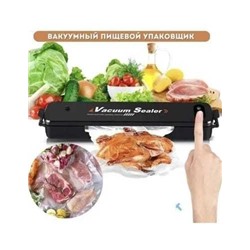 Вакуумный упаковщик, Артикул: 128094