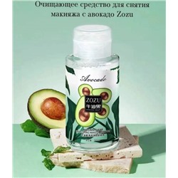 Мицеллярная вода для снятия макияжа