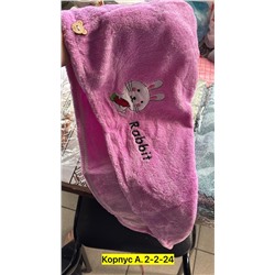 Чалма для головы-тюрбан