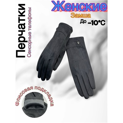 Перчатки #23048017