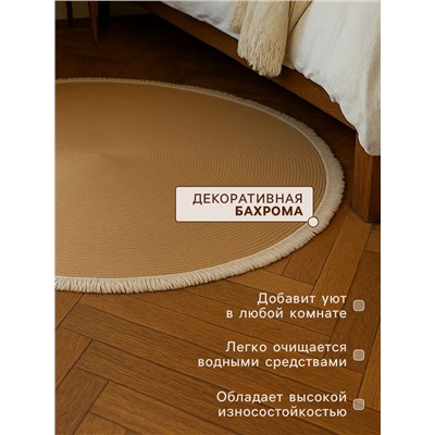 Ковер круглый SL Home «Паджа», d=120 см