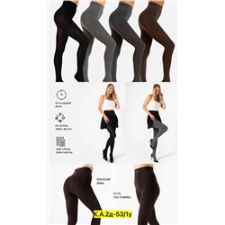 Колготки, хлопок