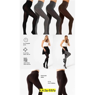 Колготки, хлопок