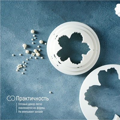 Формы для вырезания теста и мастики Доляна «Пионы», набор 4 шт.: d=8.5/10 /11.5/14.5 см, пластик, белые