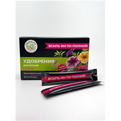 Удобрение в стиках для петуний Greenlife, коробка, 20 шт.