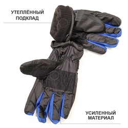 4пб 8229 Перчатки детские (болонь)
