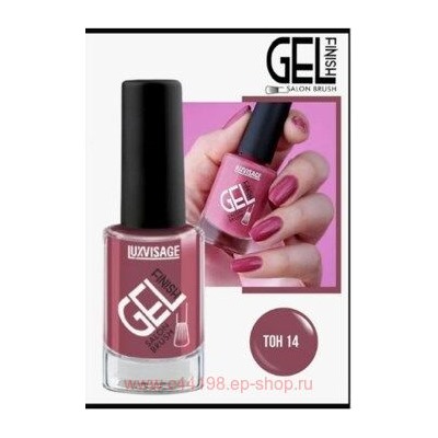 LUXVISAGE Лак для ногтей Gel Finish тон 14 розовый 9 гр