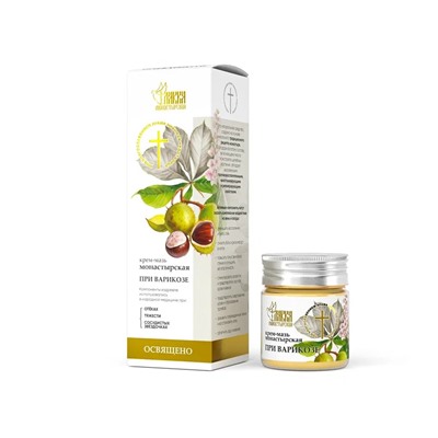 Крем-мазь монастырская При Варикозе 40 мл.