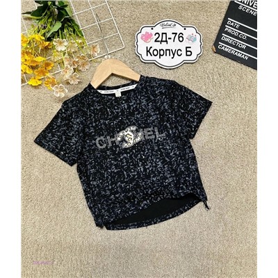 футболка 2054543-1