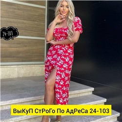 Платье женское