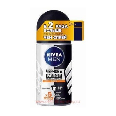 Nivea Men Дезодорант-антиперспирант Невидимый для черного и белого Extra Роликовый 50 мл