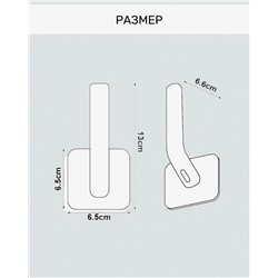 Держатель #23108414