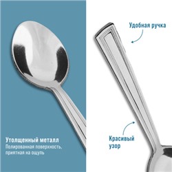 40688 Ложки чайные 6шт нерж/ст MB (х120)