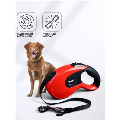 Рулетка DIIL, 5 м, до 40 кг, лента, прорезиненная ручка, красная, чёрная