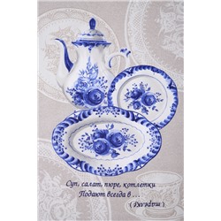 Полотенце 32589 Подарочная упаковка