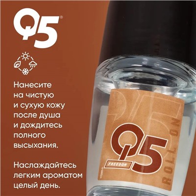 Антиперспирант мужской Q5 Freedom 50 мл