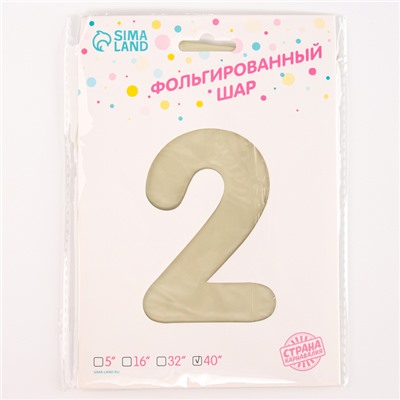 Воздушный шар фольгированный 42" «Цифра 2 с короной», на подставке