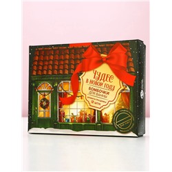 Бомбочки для ванны «Чудес в Новом году!», 12×40 г, Чистое счастье