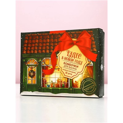 Бомбочки для ванны «Чудес в Новом году!», 12×40 г, Чистое счастье