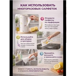 Артикул #23341916
