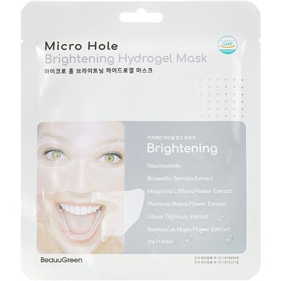 BeauuGreen Осветляющая гидрогелевая маска для лица Micro Hole Brightening Hydrogel Mask