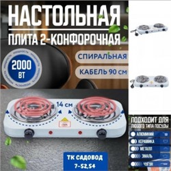 Плитка #23029812