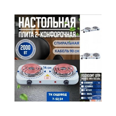 Плитка #23029812