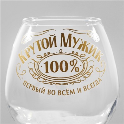 Бокалы для коньяка «Крутой мужик», 265 мл, 2 шт.