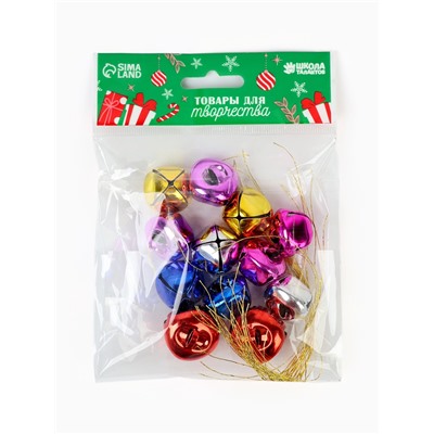 Бубенчики, набор 12 шт., размер 1 шт. — 2.5×2.5 см, цвет красный, жёлтый, розовый, синий, серебряный