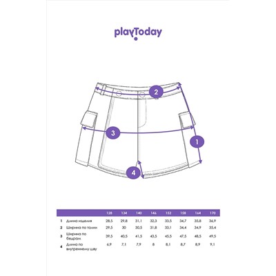 Юбка-шорты PLAYTODAY, 1088763