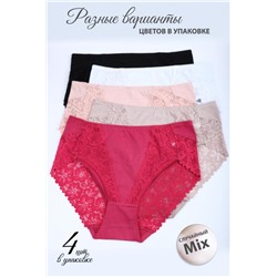 Трусы женские GL545-А (Ассорти)