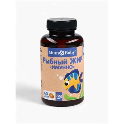 Рыбий жир «Имунно», 60 капсул